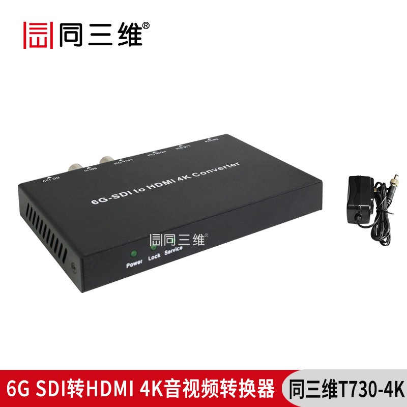 T730-4K 6G-SDI转HDMI转换器配件