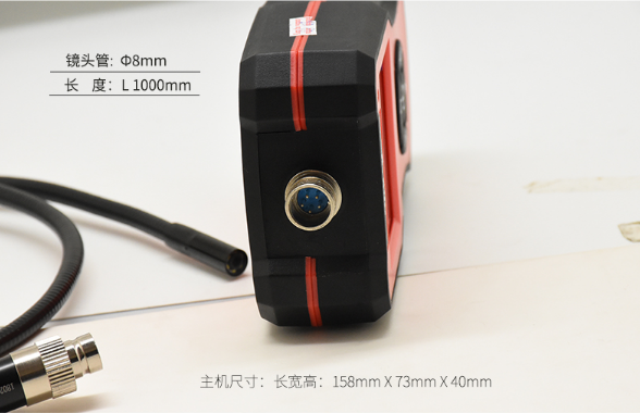 T9327S手持式便携简易8MM镜头1米内窥镜产品