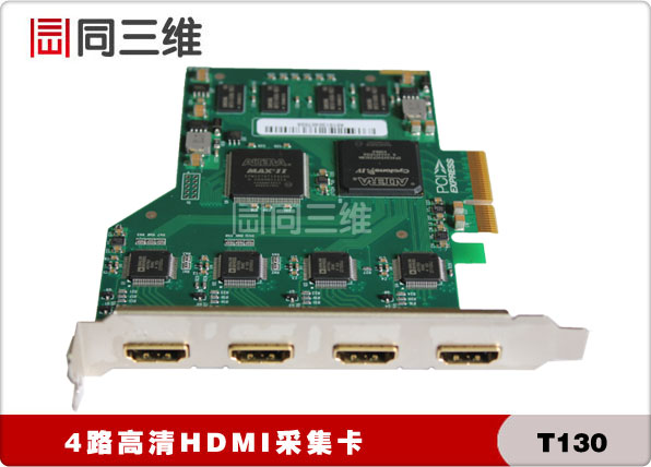 T130 四4路高清HDMI音视频采集卡（已停产）