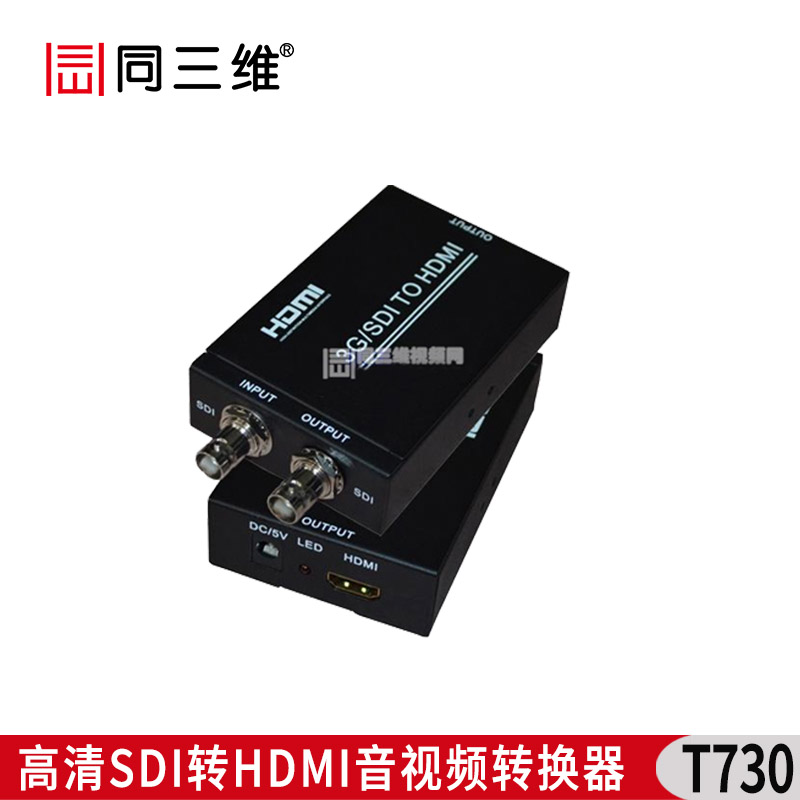 T730 高清SDI转HDMI音视频转换器