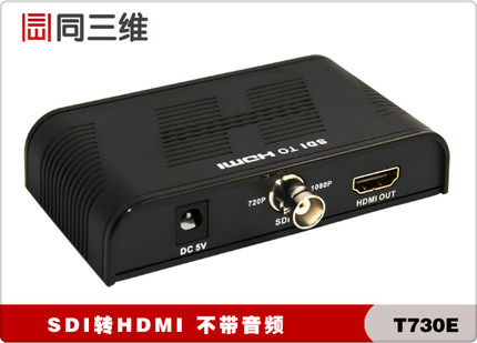 T730E 视频转换器 高清SDI转HDMI转换器