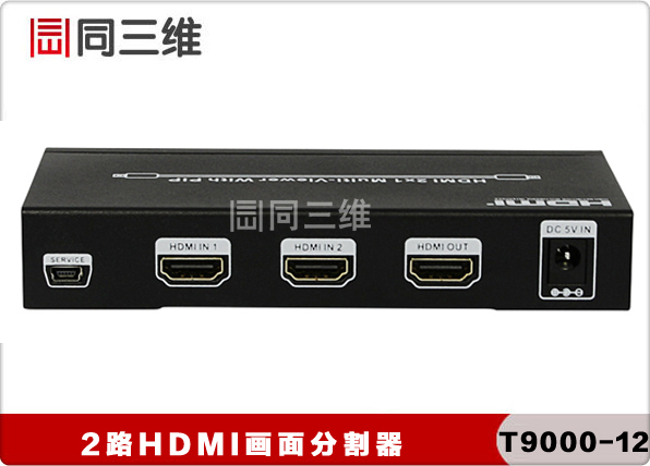 T9000-12 HDMI 2x1双画面视频分割器