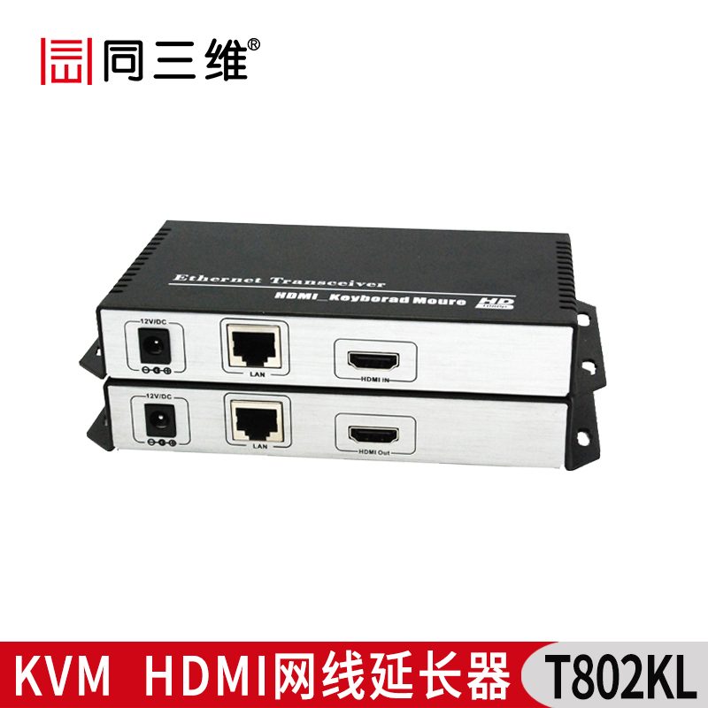 T802-KL HDMI网线延长器（键盘﹑HDMI视频﹑鼠标）延长器