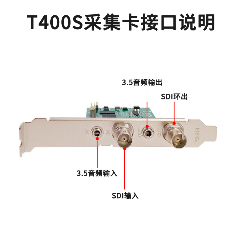 T400S-主图3