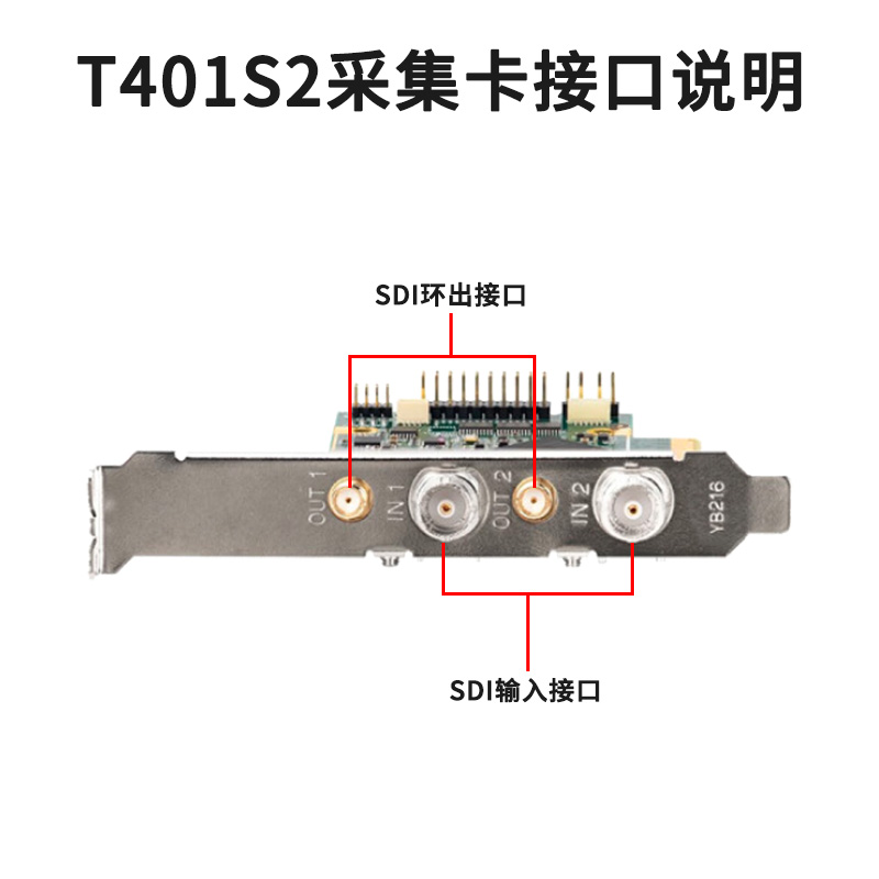 T401S2-主图3
