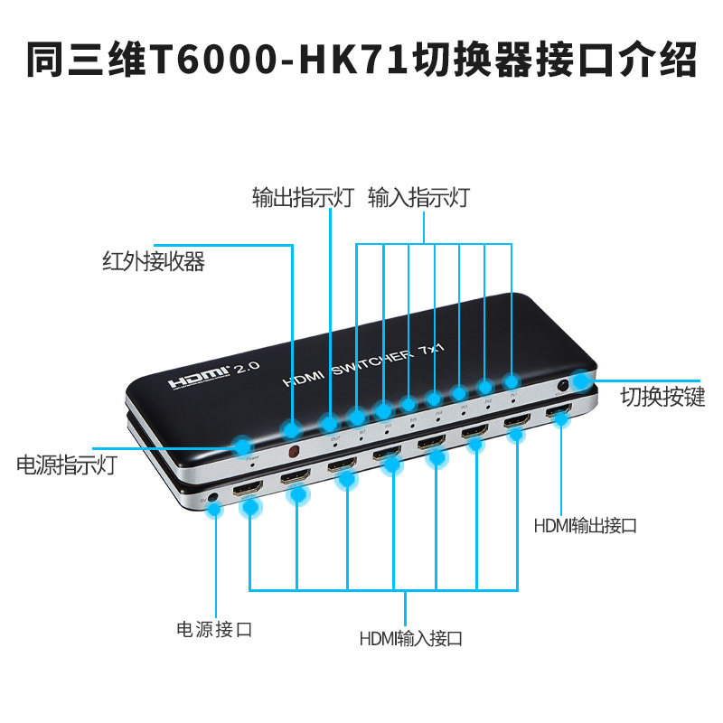 T6000-HK71-主图3