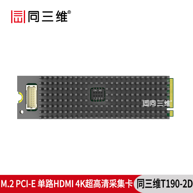 4K高清HDMI采集卡 正面