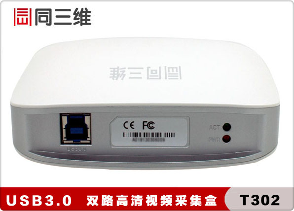 T302 USB3.0 外置2路高清视频采集卡HDMI/DVI/VGA