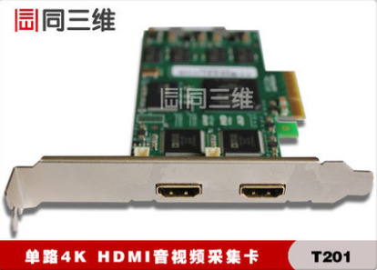 T201 单路4K HDMI超高清音视频采集卡(已停产)