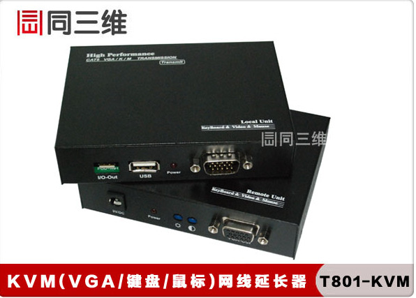 T801-KVM-300 键盘﹑VGA视频﹑鼠标 网线延长器,传输300米
