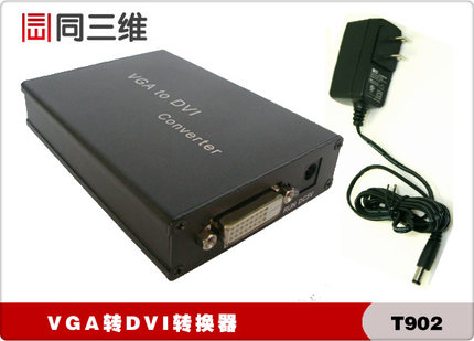 T902 VGA转DVI-D 高清视频转换器