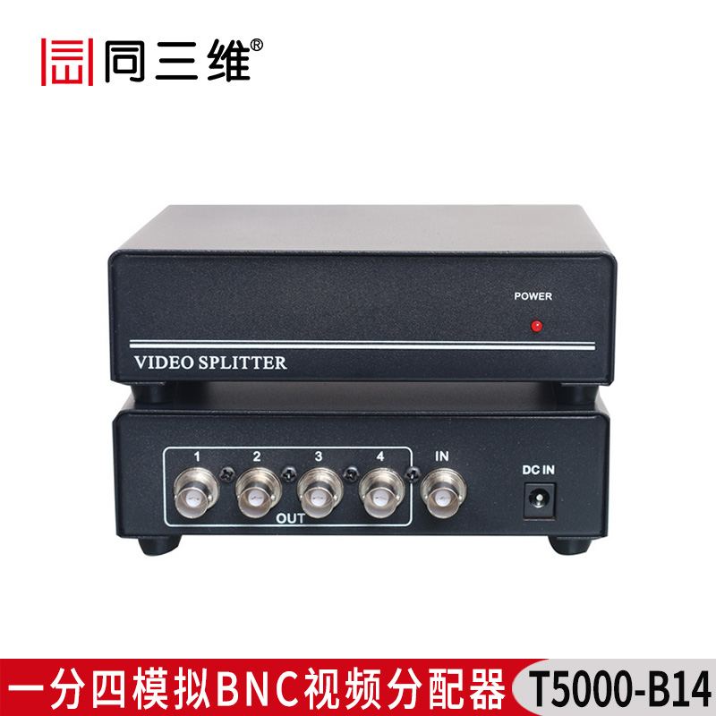 T5000-B14 一分四模拟BNC视频分配器