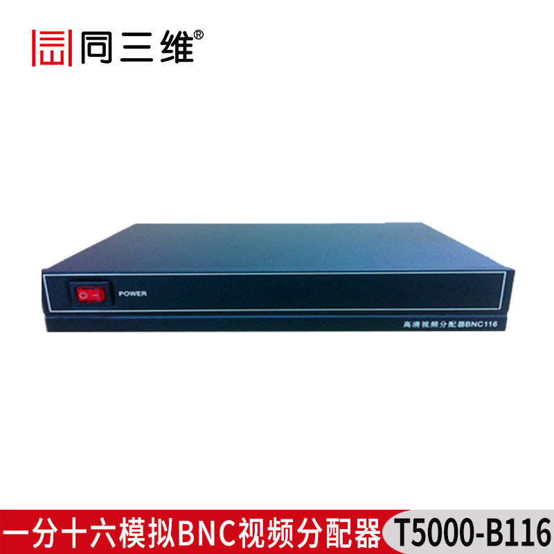 T5000-B116 一分十六模拟BNC视频分配器