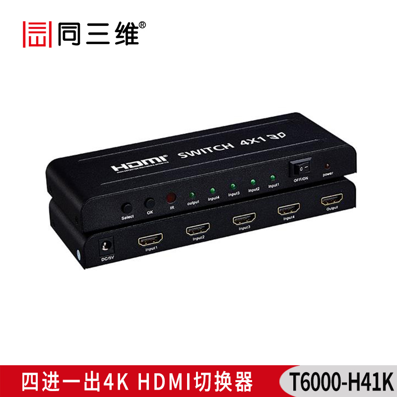 T6000-H41K 四进一出4K HDMI切换器