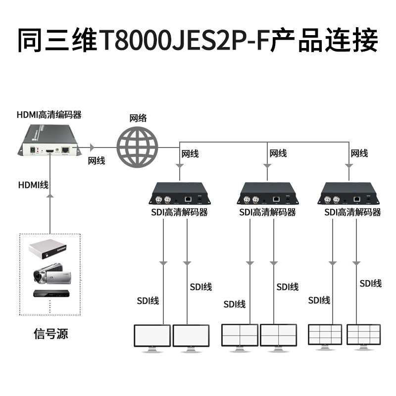 T80001JES2P-F-主图4
