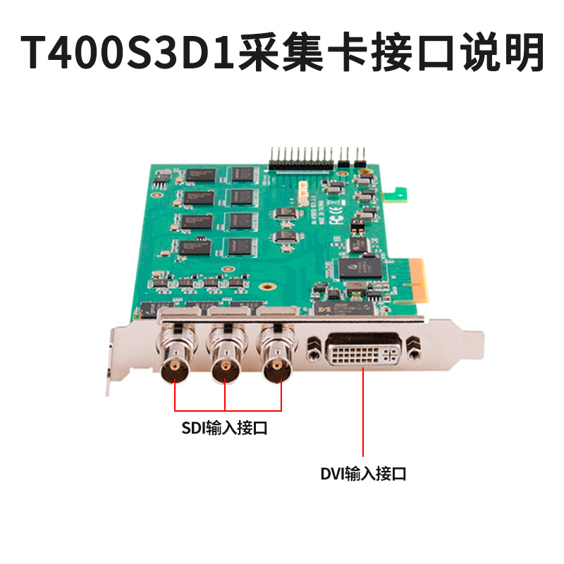 T400S3D1-主图3